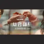 Finding Romance in the Slurpee Aisle: How 7-Eleven Is Rewriting the Brand Marketing Playbook Through K-Drama